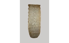 Placito di Capua, sentenza giudiziale del giudice Arechisi, manoscritto su pergamena (marzo X sec.) proveniente dalla Biblioteca Statale del Monumento Nazionale Abbazia Montecassino
