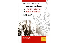 Copertina del volume